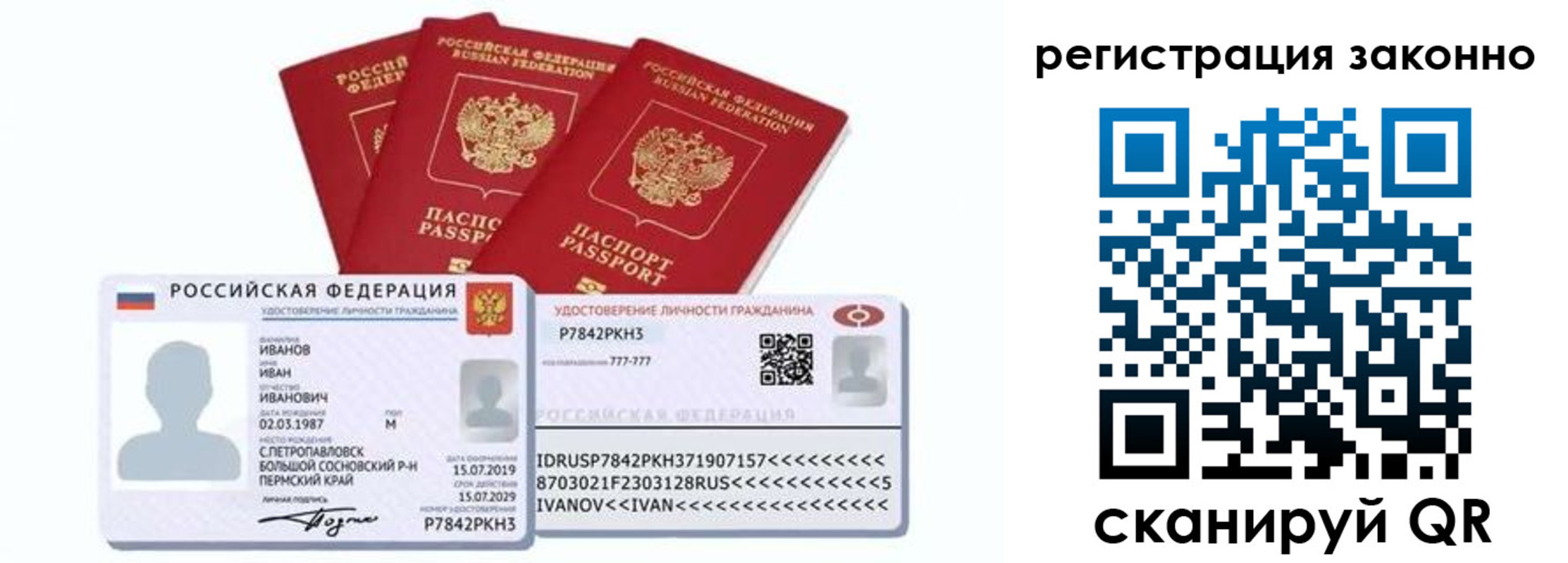 регистрация для дет. сада в Нижегородской области